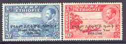 Ethiopia 1960 World Refugee Year opt set of 2 unmounted mint, SG 498-99*, stamps on refugees, stamps on 