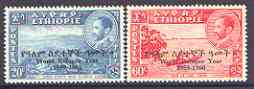 Ethiopia 1960 World Refugee Year opt set of 2 unmounted mint, SG 498-99*, stamps on , stamps on  stamps on refugees, stamps on 