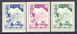 Saudi Arabia 1960 World Refugee Year set of 3 unmounted mint, SG 393-95*, stamps on , stamps on  stamps on refugees, stamps on 