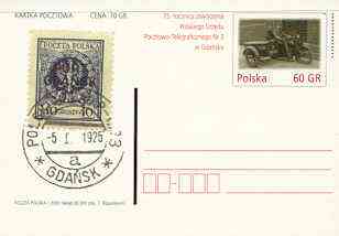 Poland 2000 75th Anniversary of Post Office in Danzig (Gdansk) p/stationery postcard unused and pristine (showing 60g Motorcycle stamp and Polish stamp of 1924, stamps on , stamps on  stamps on motorbikes, stamps on  stamps on stamp on stamp, stamps on postal, stamps on  stamps on stamponstamp