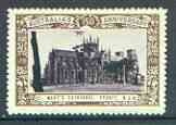 Australia 1938 St Marys Cathedral, Poster Stamp from Australias 150th Anniversary set, unmounted mint, stamps on cathedrals
