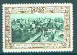 Australia 1938 Circular Quay, Poster Stamp from Australia's 150th Anniversary set, unmounted mint