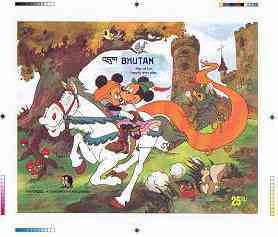 Bhutan 1985 Walt Disney 'Rapunzel' by Grimm Brothers - Intermediate stage computer-generated essay #3 (as submitted for approval) for 25nu m/sheet (They All live Happily Ever After) 175 x 140 mm very similar to issued design plus marginal markings, ex Government archives and probably unique (as Sc 527), stamps on , stamps on  stamps on disney, stamps on horses, stamps on fairy