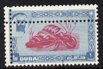 Dubai 1963 Hermit Crab 1np def proof single on ungummed paper with horiz & vert perfs doubled (SG 1), stamps on crabs     marine-life    shells
