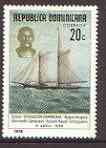 Dominican Republic 1976 Navy Day unmounted mint, SG 1255, stamps on , stamps on  stamps on ships