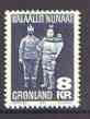 Greenland 1980 Folk Art 8k Eskimo Family unmounted mint SG 109, stamps on , stamps on  stamps on arts, stamps on sculpture, stamps on cultures, stamps on  stamps on slania