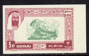 Dubai 1963 Oyster 3np Postage Due unmounted mint imperf proof (as SG D28)*, stamps on , stamps on  stamps on marine life, stamps on  stamps on shells