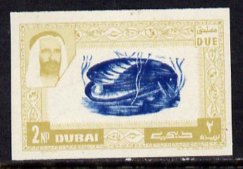 Dubai 1963 Mussel 2np Postage Due unmounted mint imperf proof (as SG D27), stamps on , stamps on  stamps on marine-life     shells