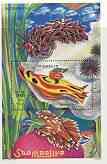 Somalia 1999 Marine Life perf m/sheet unmounted mint, stamps on marine life