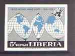 Liberia 1958 Human Rights 3c imperf proof in issued colours on gummed paper unmounted mint, as SG 811, stamps on human rights, stamps on maps, stamps on united nations