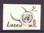 Liberia 1958 Human Rights 5c imperf proof of brown only on gummed paper unmounted mint, as SG 812, stamps on human rights, stamps on united nations