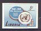 Liberia 1958 Human Rights 5c imperf proof in issued colours on gummed paper unmounted mint, as SG 812, stamps on human rights, stamps on united nations