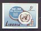 Liberia 1958 Human Rights 5c imperf proof in issued colours on gummed paper unmounted mint, as SG 812, stamps on , stamps on  stamps on human rights, stamps on united nations