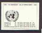 Liberia 1958 Human Rights 12c imperf proof of black only on gummed paper unmounted mint, as SG 814, stamps on , stamps on  stamps on human rights, stamps on united nations