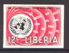 Liberia 1958 Human Rights 12c imperf proof in issued colours on gummed paper unmounted mint, as SG 814, stamps on human rights, stamps on medical, stamps on united nations, stamps on weather