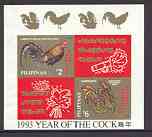 Philippines 1992 Chinese New Year - year of the Cock imperf m/sheet unmounted mint SG MS 2453, stamps on chicken, stamps on cocks, stamps on fireworks, stamps on lunar, stamps on lunar new year