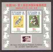 Pitcairn Islands 1996 'China 96' Stamp Exhibition perf m/sheet unmounted mint SG MS 499, stamps on stamp on stamp, stamps on stamp exhibitions, stamps on rats, stamps on rodents, stamps on bananas, stamps on stamponstamp