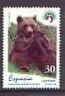 Spain 1996 Endangered Species - Black Bear unmounted mint SG 3370, stamps on animals, stamps on bears