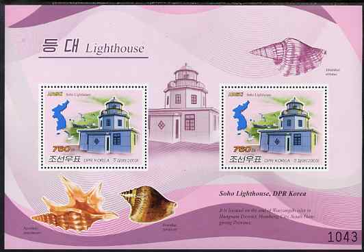 North Korea 2009 Lighthouses #1b Korea - Soho perf s/sheet containing 2 values unmounted mint, stamps on lighthouses, stamps on ships, stamps on shells, stamps on marine life