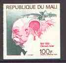 Mali 1975 Clement Ader Death Anniversary 100f imperf colour trial from limited printing (several different colour combinations available but price is for ONE) as SG 519 unmounted mint, stamps on aviation, stamps on personalities, stamps on death