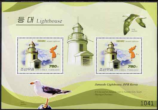 North Korea 2009 Lighthouses #1c Korea - Jamaedo perf s/sheet containing 2 values unmounted mint, stamps on , stamps on  stamps on lighthouses, stamps on  stamps on birds