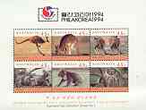 Australia 1994 Australian Wildlife (2nd Series) sheetlet of 6 values with Philakorea 94 imprint unmounted mint, SG 1453a, stamps on , stamps on  stamps on animals, stamps on  stamps on kangaroos, stamps on  stamps on koalas, stamps on  stamps on bears