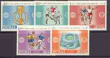 Dubai 1966 Football World Cup perf set of 5 unmounted mint, SG 185-89, stamps on football, stamps on sport
