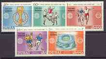 Dubai 1966 Football World Cup perf set of 5 optd England Winners unmounted mint, SG 191-95, stamps on football, stamps on sport
