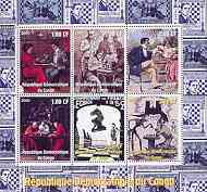 Congo 2000 Chess sheetlet containing 6 values unmounted mint, stamps on , stamps on  stamps on chess