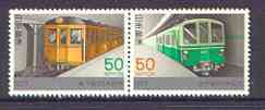 Japan 1977 Underground railway se-tenant pair unmounted mint, SG 1484a, stamps on railways, stamps on underground