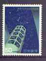 Japan 1978 Tokyo Astronomical Observatory unmounted mint, SG 1512, stamps on space, stamps on astronomy, stamps on telescopes
