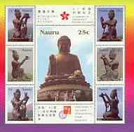 Nauru 1997 Hong Kong '97 stamp Exhibition (Statues of Worshippers & Buddha) sheetlet unmounted mint SG 462a, stamps on stamp exhibitions, stamps on buddha, stamps on religions, stamps on buddhism