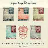 Afghanistan 1962 Malaria Eradication imperf m/sheet containing 5 values unmounted mint, Mi BL 25B, stamps on insects, stamps on medical, stamps on malaria, stamps on diseases