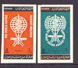 Yemen - Kingdom 1962 Malaria Eradication imperf set of 2 unmounted mint, Mi 241-42B, stamps on medical, stamps on malaria, stamps on diseases, stamps on insects