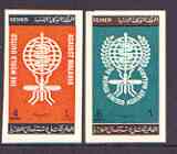 Yemen - Kingdom 1962 Malaria Eradication imperf set of 2 unmounted mint, Mi 241-42B, stamps on , stamps on  stamps on medical, stamps on malaria, stamps on diseases, stamps on insects