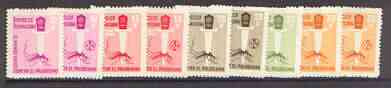 Dominican Republic 1962 Malaria Eradication perf set of 9 unmounted mint, SG 853-61, stamps on medical, stamps on malaria, stamps on diseases, stamps on insects