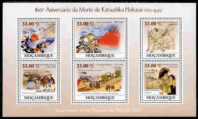 Mozambique 2009 160th Death Anniversary of Katsushika perf sheetlet containing 6 vaues unmounted mint, stamps on , stamps on  stamps on personalities, stamps on  stamps on arts, stamps on  stamps on japan