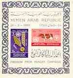Yemen - Republic 1963 Freedom from Hunger imperf m/sheet unmounted mint, SG MS 201a, stamps on food, stamps on ffh, stamps on wheat, stamps on corn, stamps on cattle, stamps on bovine, stamps on  ffh , stamps on 