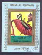 Umm Al Qiwain 1972 Insects individual perf sheetlet #08 cto used as Mi 1345, stamps on , stamps on  stamps on insects  