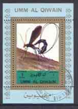 Umm Al Qiwain 1972 Insects individual perf sheetlet #09 cto used as Mi 1346, stamps on insects