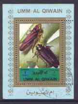Umm Al Qiwain 1972 Insects individual perf sheetlet #16 cto used as Mi 1353, stamps on insects  