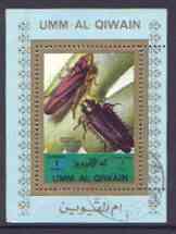 Umm Al Qiwain 1972 Insects individual perf sheetlet #16 cto used as Mi 1353, stamps on insects