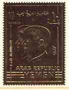 Yemen - Republic 1968 Robert & John F Kennedy 10B embossed in gold foil (perf) Mi 860A unmounted mint, stamps on personalities, stamps on  kennedy , stamps on americana