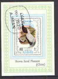 Ajman 1970 Brown Eared Pheasant imperf s/sheet cto used, stamps on , stamps on  stamps on birds, stamps on game