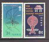 Ryukyu Islands 1962 Malaria Eradication perf set of 2 unmounted mint, SG 126-27, stamps on insects, stamps on medical, stamps on malaria, stamps on diseases