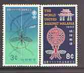 Ryukyu Islands 1962 Malaria Eradication perf set of 2 unmounted mint, SG 126-27, stamps on , stamps on  stamps on insects, stamps on medical, stamps on malaria, stamps on diseases