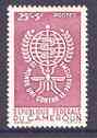 Cameroun 1962 Malaria Eradication unmounted mint, SG 308, stamps on , stamps on  stamps on insects, stamps on medical, stamps on malaria, stamps on diseases