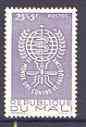 Mali 1962 Malaria Eradication unmounted mint, SG 49, stamps on insects, stamps on medical, stamps on malaria, stamps on diseases