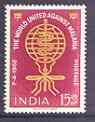 India 1962 Malaria Eradication unmounted mint, SG 454, stamps on insects, stamps on medical, stamps on malaria, stamps on diseases