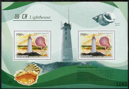 North Korea 2009 Lighthouses #3c Iceland - Reykjanesviti perf s/sheet containing 2 values unmounted mint, stamps on , stamps on  stamps on lighthouses, stamps on  stamps on shells, stamps on  stamps on marine life